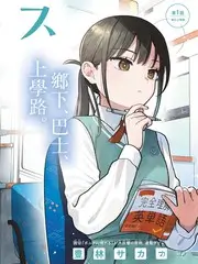 动漫角色利威尔阿克曼角色卡